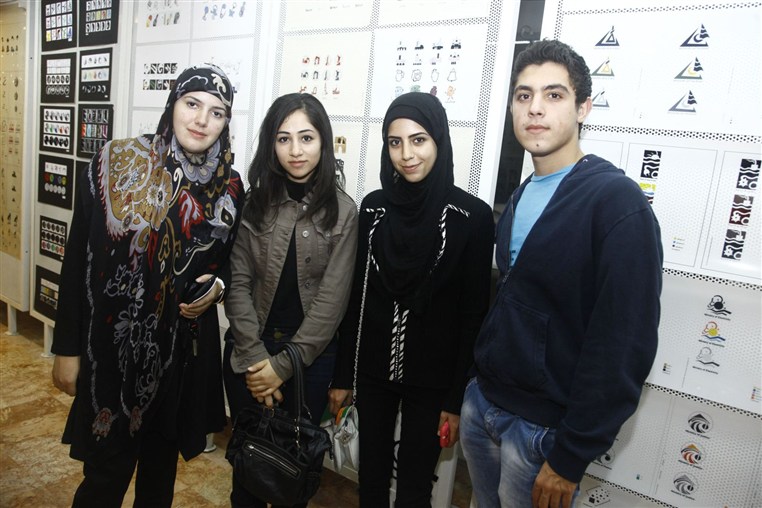 Student Exhibition 2012
